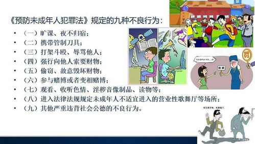 一堂有趣的普法课，让你轻松学法 嘀嗒趣课的魔法