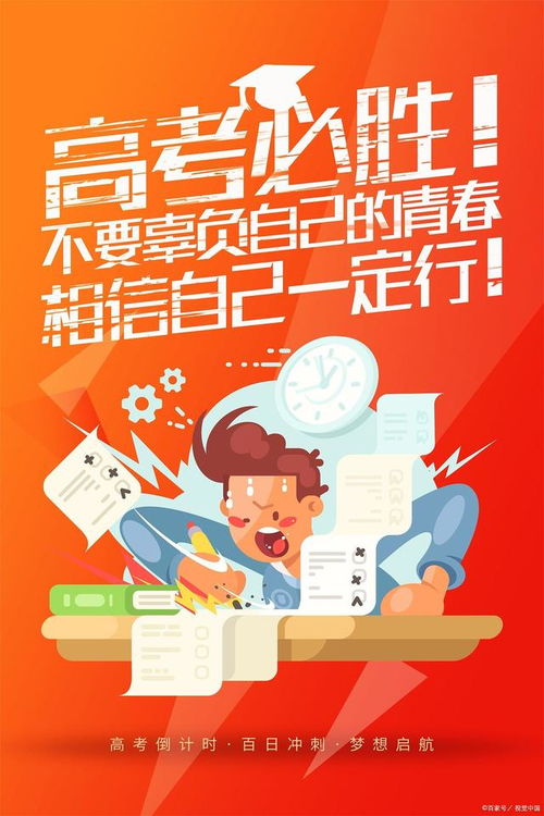 高考前最后一课 做做这3道趣味题，看看直觉有多不靠谱