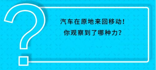 让科学课堂‘乐’动起来 乐高教育BricQ趣动系列套装正式发售