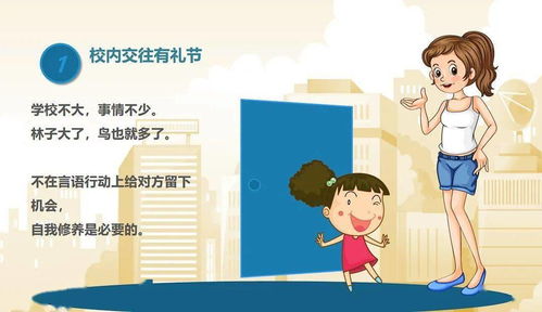 嘀嗒趣课 一堂让你轻松学法的有趣普法课