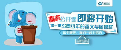 远方文学·国庆特辑 趣动整个假期，在诗与思中漫游