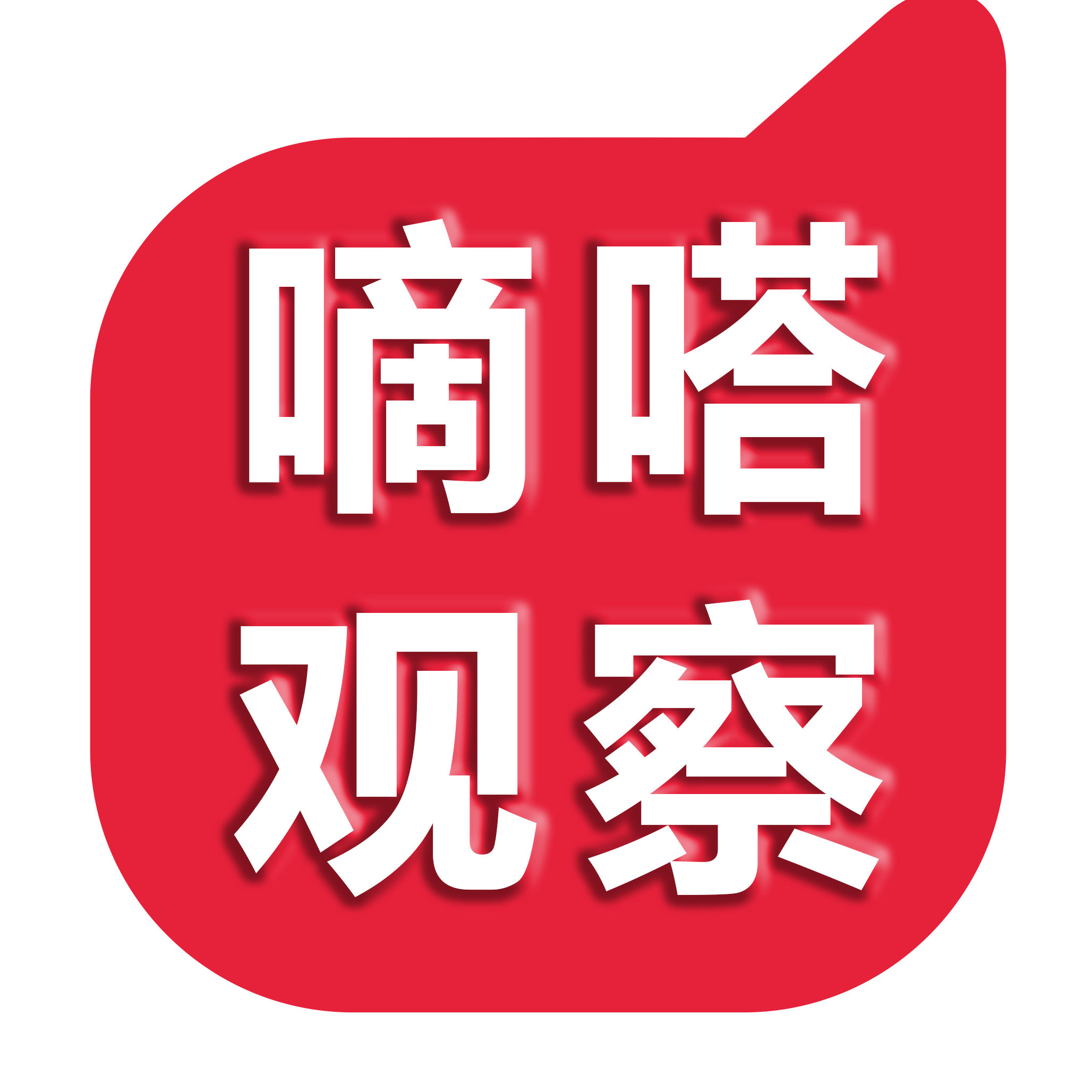 “小雨嘀嗒”副驾驶空置即违规？半月百起罚单引争议