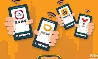 网约车对汽车品牌伤害有多大 宝马首先有话说